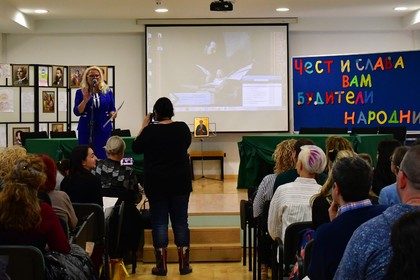 Тържествени чествания на Деня на народните будители се проведоха в Испания